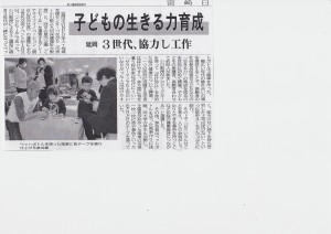 SCN_0008 (2)